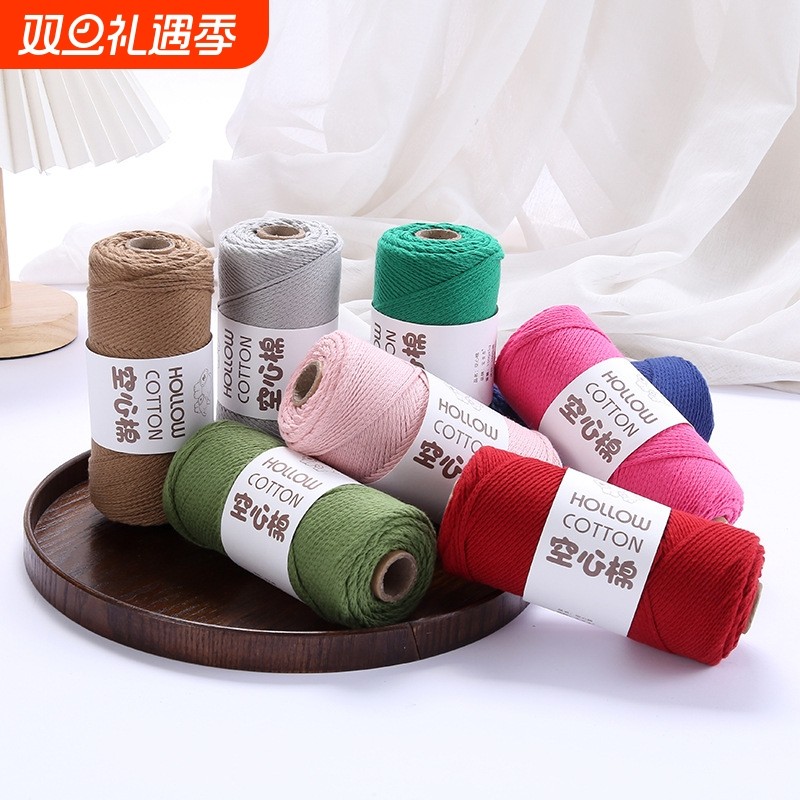 精梳空心棉线2mm硬挺圆股纱线中粗棉麻毛线DIY手工钩针编织包包