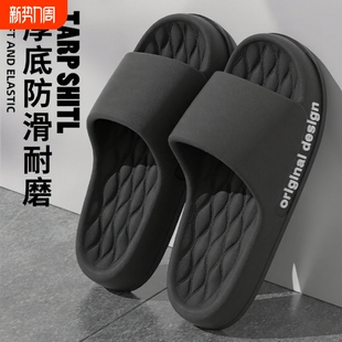 室内2024新款 拖鞋 夏季 男士 外穿家居洗澡防滑防臭踩屎感凉耐磨 男款