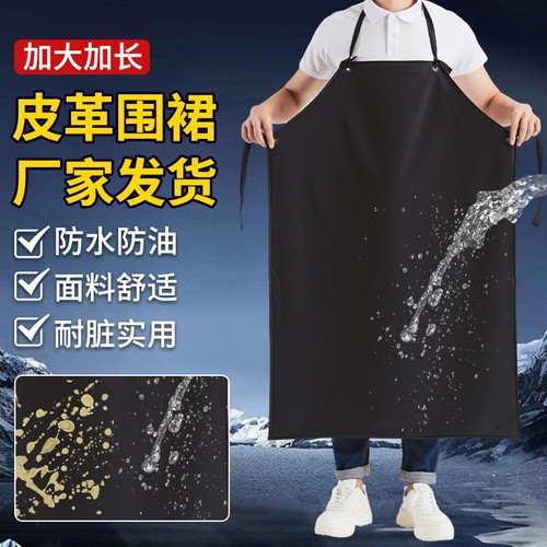 防水软皮加厚围裙|超2000次加购