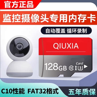 高速手机监控内存卡512G行车记录仪专用SD卡256G摄像通用tf卡128G