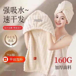 2026新款加厚浴帽干发帽子超强吸水女士毛巾洗头发包头巾长发速干