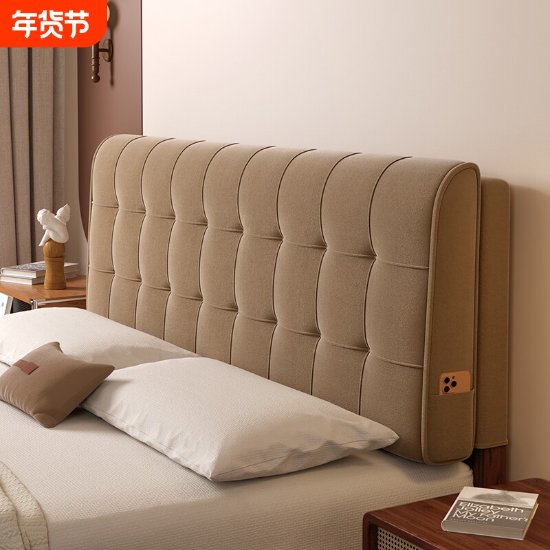 床头靠垫软包荷兰绒床头罩现代简约床头板大靠背垫可拆洗定制改造