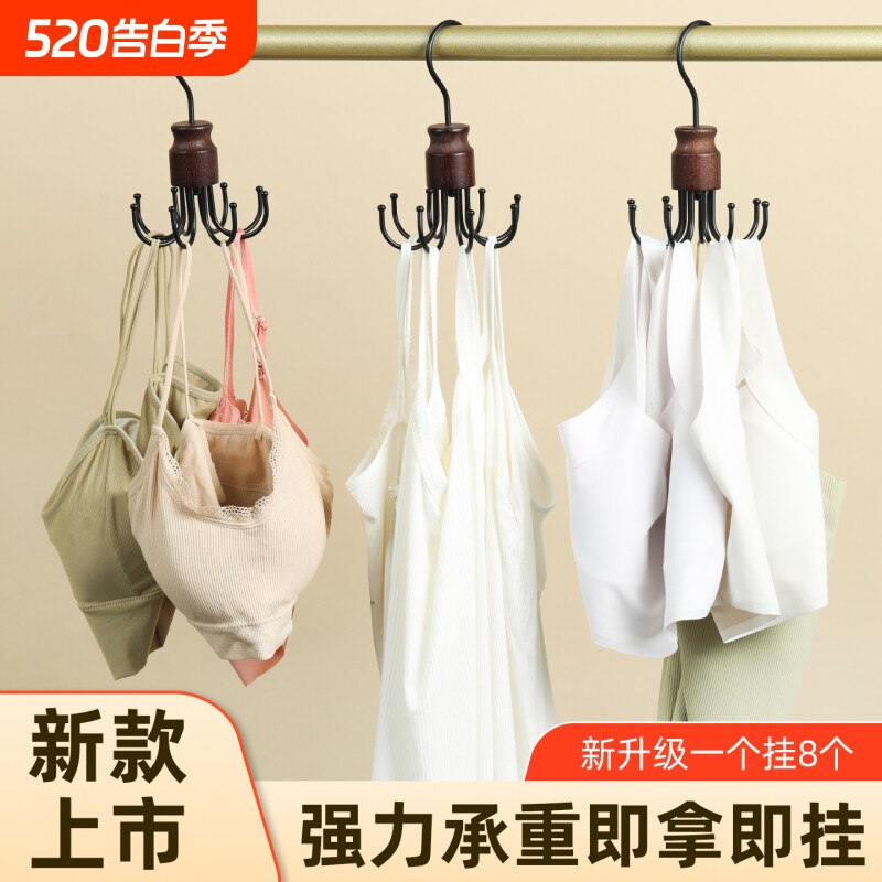 多功能领带挂钩包包皮带收纳神器衣柜吊带整理家用领带衣帽挂架