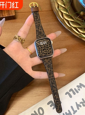 适用于苹果手表s10复古豹纹applewatchs11皮质创意腕带S9细款小蛮腰8/7/6/5/4运动配件ultra3/2/1黑色硅胶