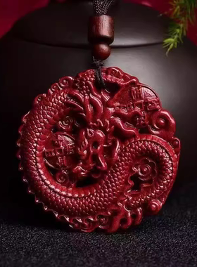 朱砂龙牌紫金砂帝王红砂项链配件