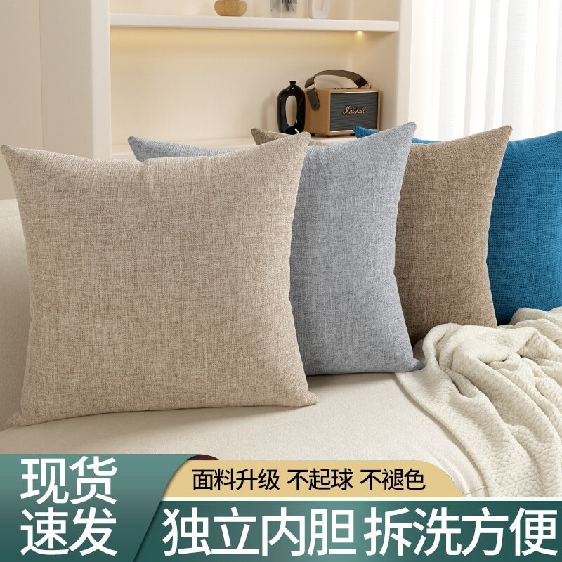 高端沙发抱枕客厅靠垫椅子腰靠床头靠背垫抱枕套不含芯可拆洗方形