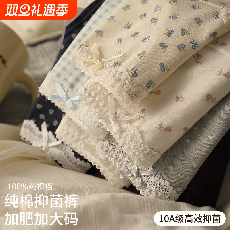 A类纯棉内裤学生少女中腰10A抗菌抑菌加长裆透气全棉女士三角裤头