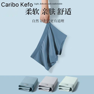 头男生2025运动短裤 平角亲肤舒适透气四角裤 2抗菌 纯棉内裤 男士