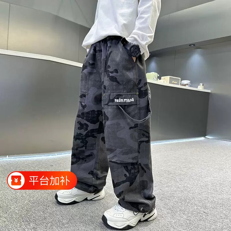 儿童装男童春装裤子2026新款春秋季长裤中大童痞帅男孩工装迷彩裤