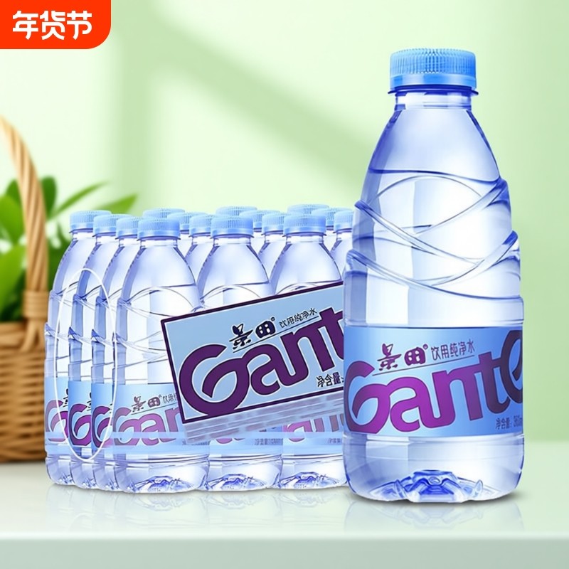 景田饮用纯净水360ml*24瓶整箱包邮小瓶水非矿泉水饮用水特批