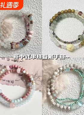 「吟花入酒」天山翠碧玺串珠手链新中式高级感手串ins风轻奢手饰