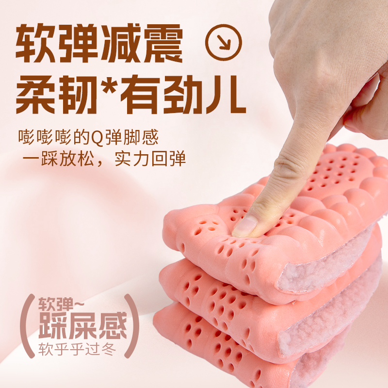 女款加绒软弹云朵鞋垫