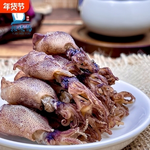 探味岛【顺丰包邮】福建东山海兔干笔管鱼淡干小管鱿鱼仔海鲜80g