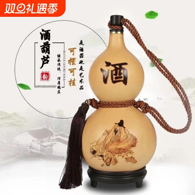 酒葫芦装酒天然随身仿古装水挂件大号防渗蜂蜡户外济公酒壶摆件