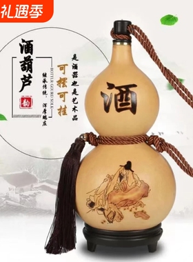 酒葫芦装酒天然随身仿古装水挂件大号防渗蜂蜡户外济公酒壶摆件