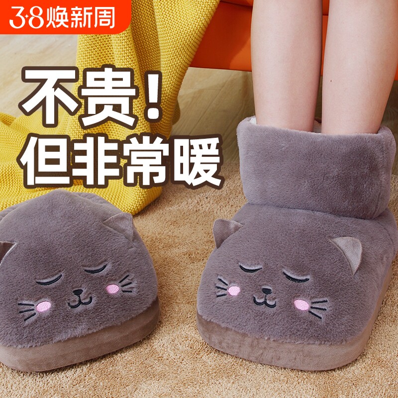 暖脚宝保暖鞋办公室加厚电暖鞋电热捂脚垫加热冬天取暖器神器插电