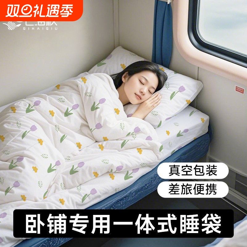 旅游一次性睡袋出差旅行酒店加厚隔脏单人双人床上用品便携独立装