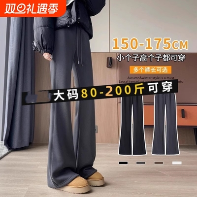 灰色微喇运动裤女|超3000次加购