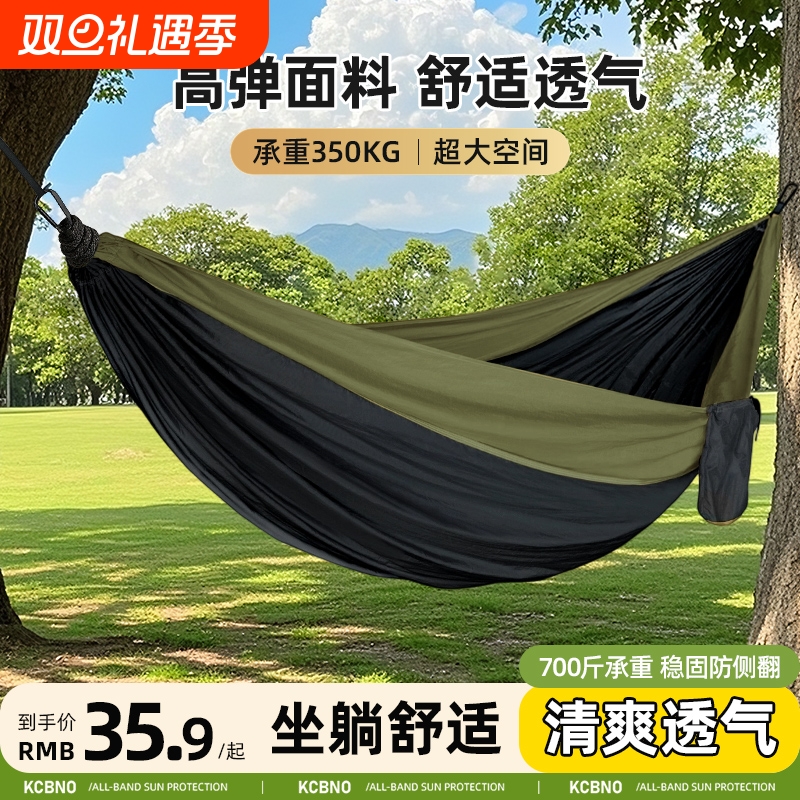 户外吊床降落伞布防侧翻露营秋千室内外庭院双人加厚吊椅儿童摇篮