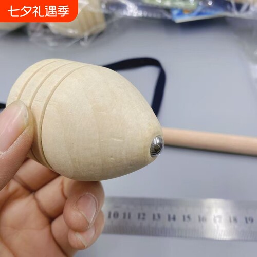 鞭打陀螺木质木制传统怀旧儿童老式经典抽打玩具儿童玩具健身