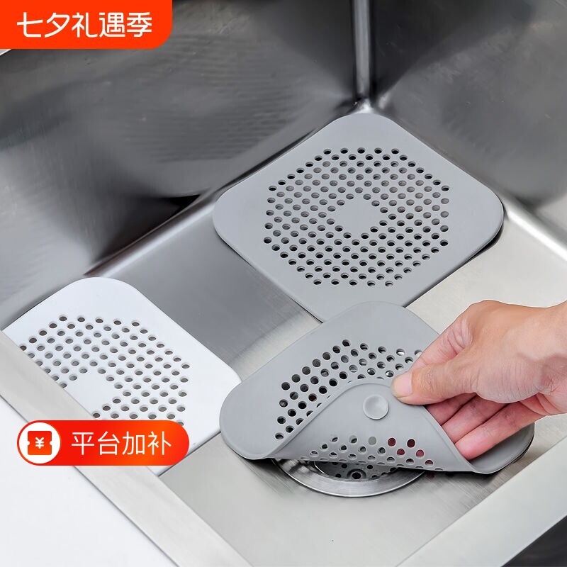 硅胶浴室头发防堵吸盘地漏盖厨房水槽过滤器水池下水道毛发过滤网