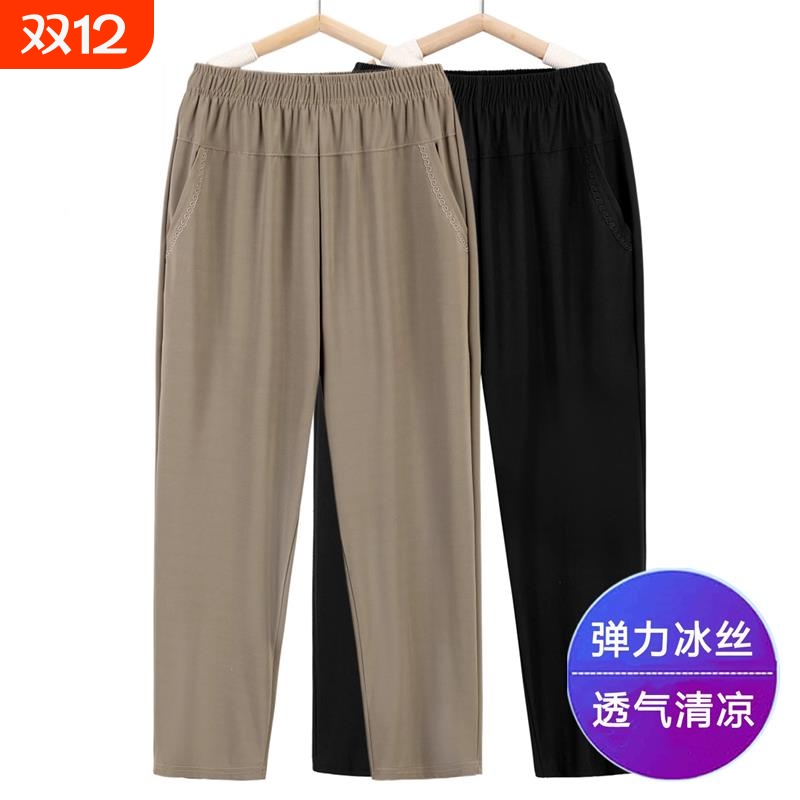 妈妈轻薄冰丝裤子中老年休闲裤