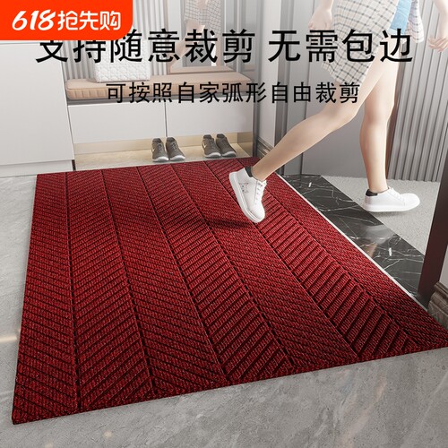 凝华混纺简约现代入户门防滑地垫