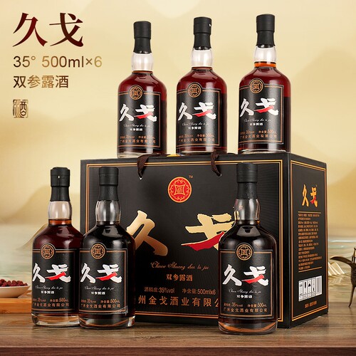 正品久戈双参露酒纯粮35度男士养生小酒中老年金戈酒人参瓶装枸杞