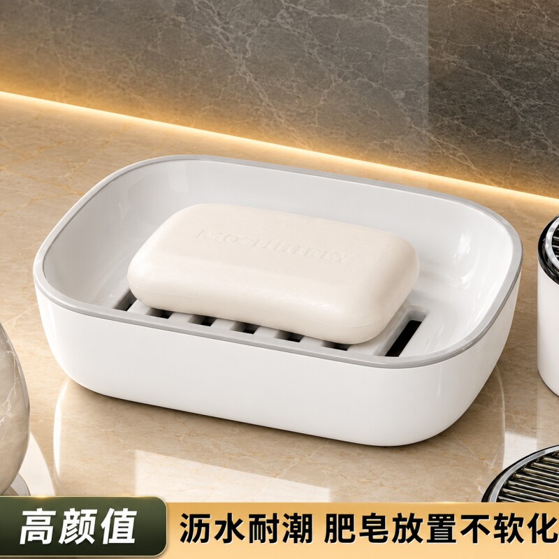 皂盒沥水香肥皂盒家用卫生间双层大号沥水架置物架浴室洗衣皂盒