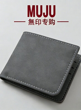日本翻毛皮钱包卡包一体男士皮夹钱夹多卡位皮夹子零钱包黑色可放