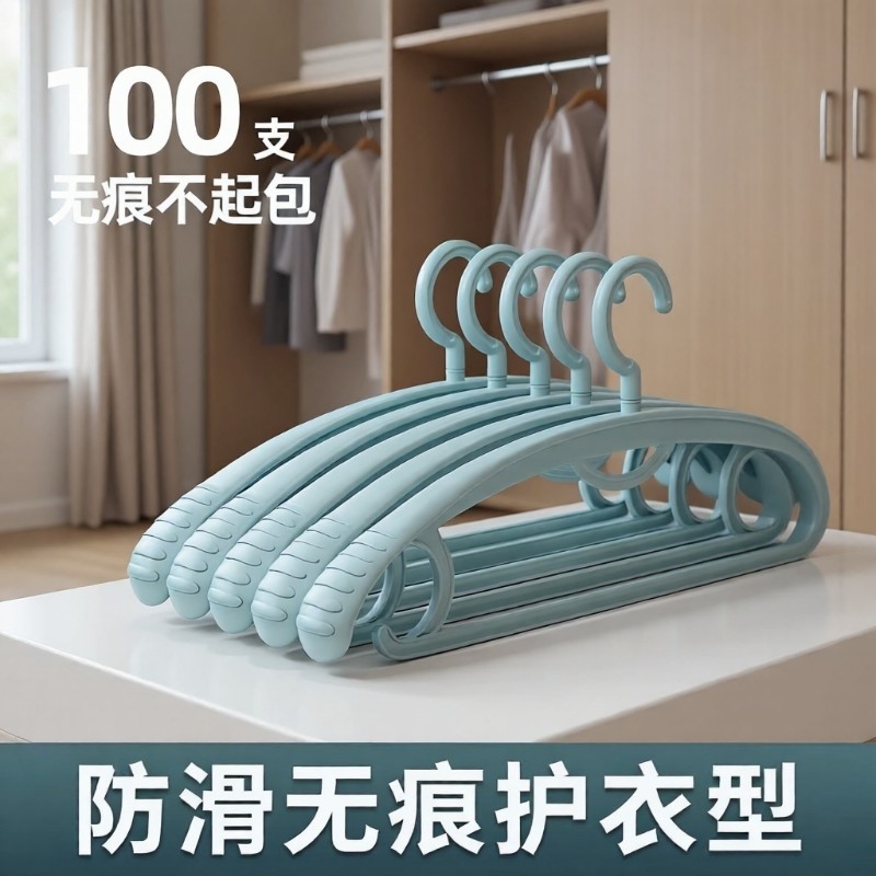 衣架可旋转家用挂衣防滑无痕防肩角晾衣撑宽肩加粗加厚挂架衣柜