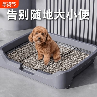 狗厕所小型犬不锈钢铁架网尿盆宠物中大型犬专用定点排便神器便盆