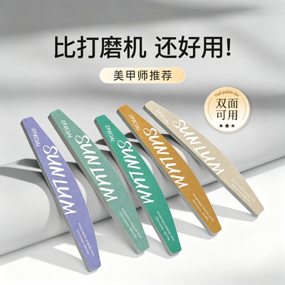 磨指甲海绵搓条不同砂目套装抛光