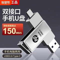 高速u盘typec双接口手机电脑两用128g大容量512g优盘正品32g存储