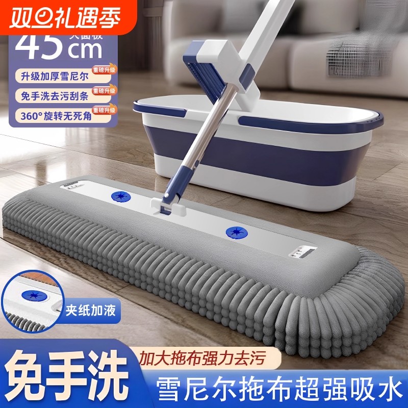 新款雪尼尔平板拖把大号拖把头免手洗地板拖家用即净干湿两用瓷砖