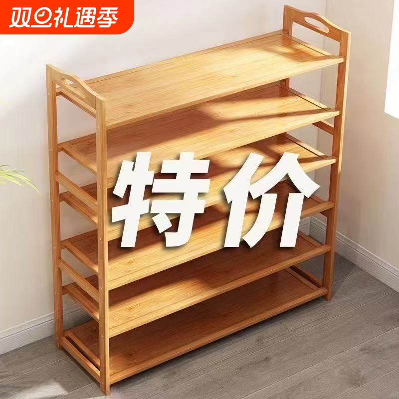 竹制鞋架多层简易家用收纳架现代简约防尘置物架竹鞋架子经济型