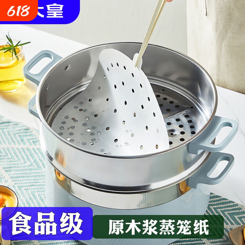 炊大皇不粘饭一次性蒸笼纸
