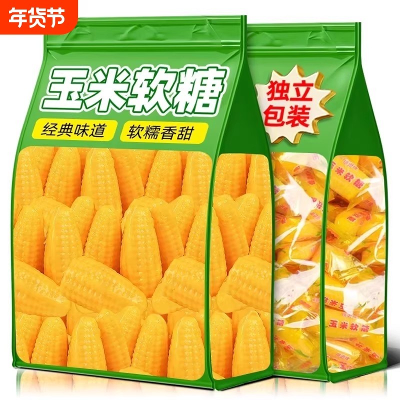玉米软糖老式经典独立包装糖果儿童怀旧零食喜糖年货散装吃货味道