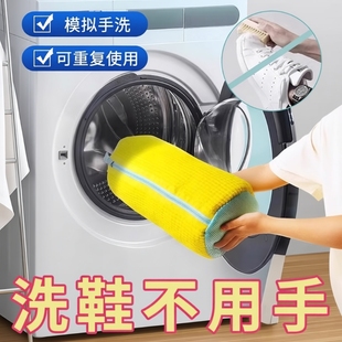 神器家用洗衣机专用鞋 鞋 套懒人洗鞋 洗护袋鞋 擦 子机洗袋不伤鞋