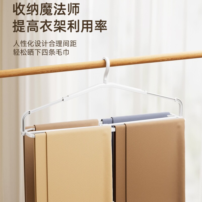 日本大衣架晒被子床单家用可伸缩杆加长大号晾晒浴巾神器折叠衣物