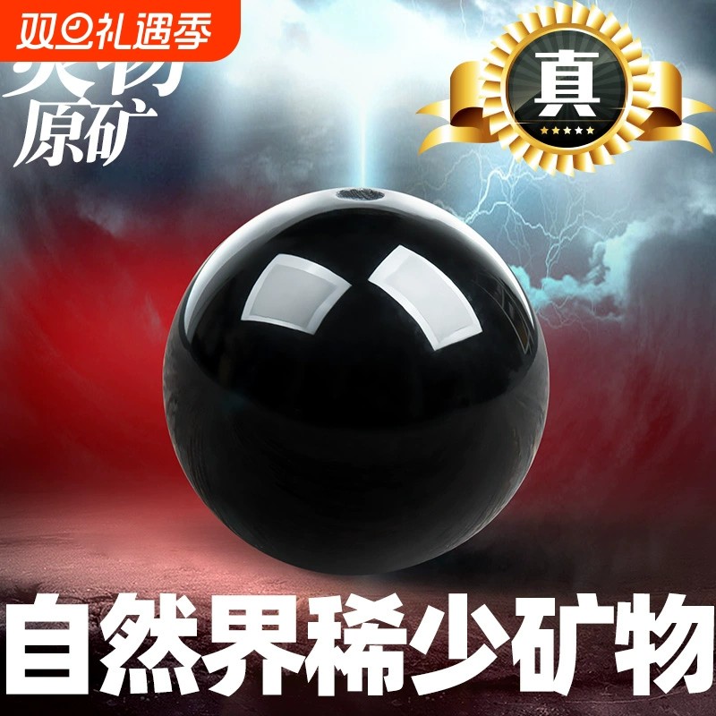 天然真7A级黑玛瑙散珠子黑曜石DIY水晶手串材料黑色红玛瑙手链