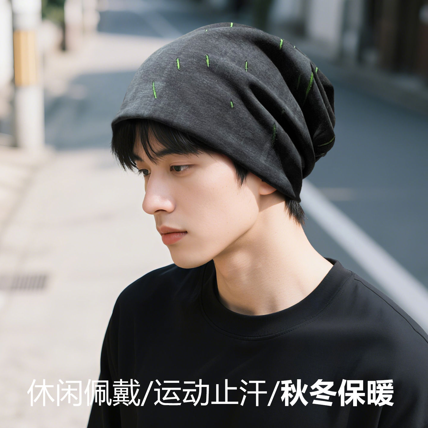 秋冬季薄款头套网红显脸小针织帽