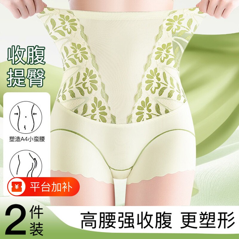 收腹裤强力收腹收小肚子女士无痕高腰提臀内裤女2026新款塑身薄款