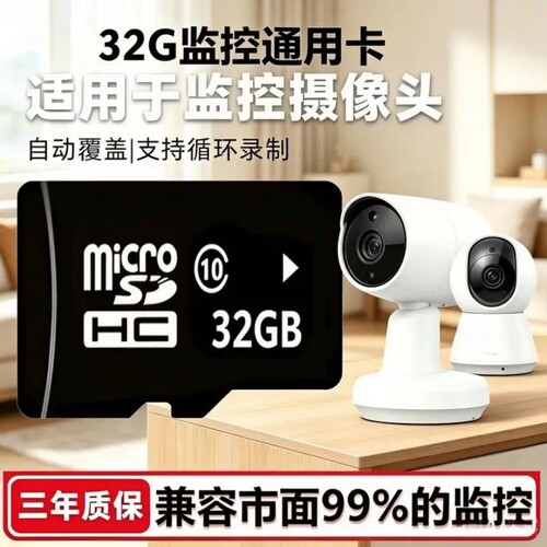 手机内存卡行车记录仪通用存储卡128g高速专用64gsd卡汽车TF卡
