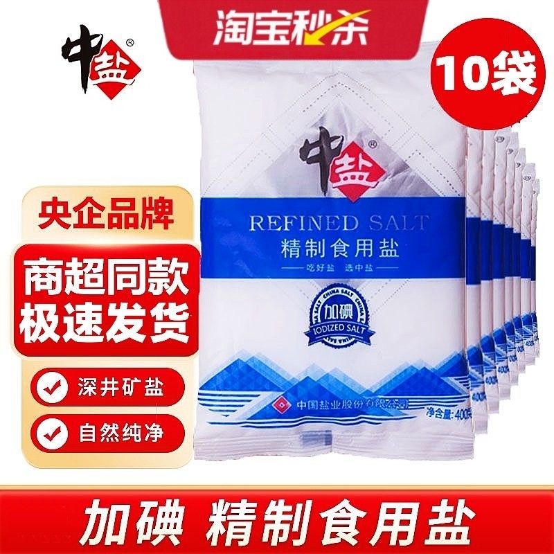 ����ͥװ  �ӵ��Ρ��̳�ͬ�����ξ�����400g*10�� ���μӵ⾫����400g 10���̳�ͬ��