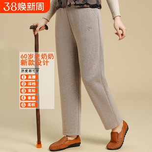 妈妈裤子冬款加绒加厚高腰休闲裤中老年女裤春秋季宽松奶奶保暖裤