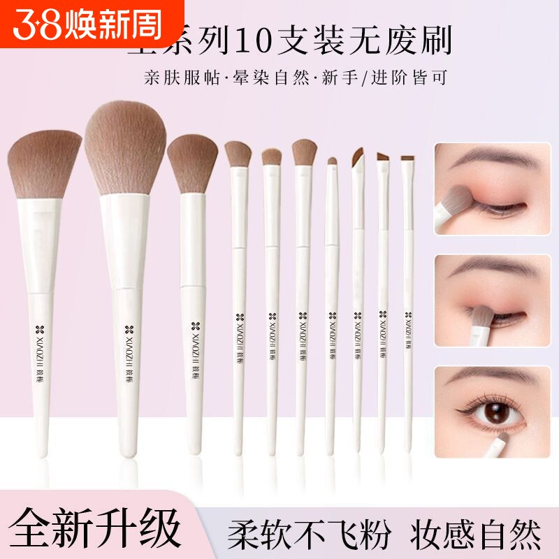 化妆刷套装眼影刷腮红修容刷化妆师专用全套便携化妆刷子蓬松卧蚕