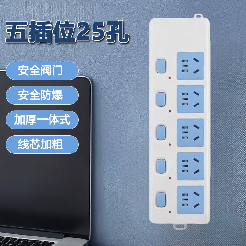 顺畅按压多功能电源插排安全门不带线多孔插座独立总控开关W1CP