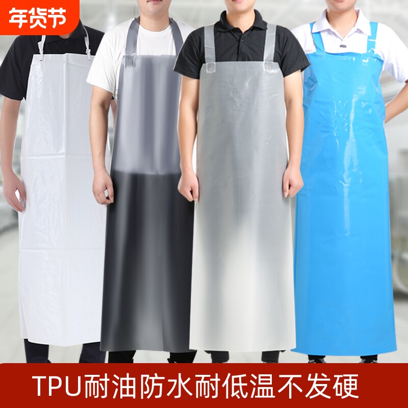 厨房家用TPU新款防油围裙防水工作男加长食品厂餐饮专用耐磨围腰