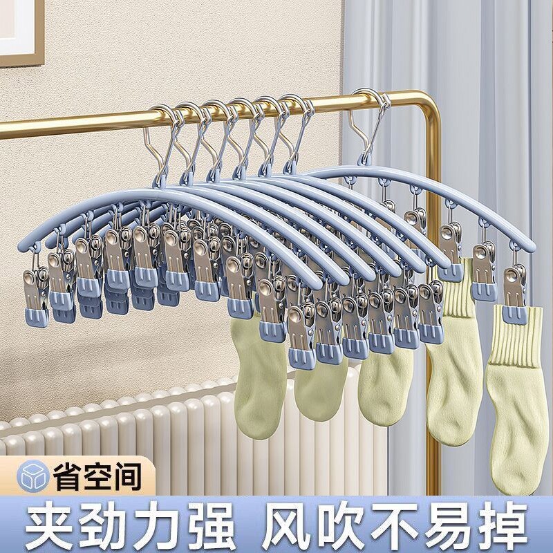 晒袜子神器家用挂衣多夹子晾衣架无痕防风阳台凉内衣内裤婴儿袜夹图片